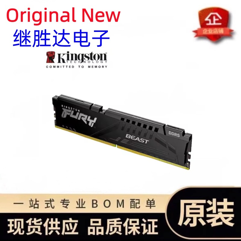 Mémoire Kingston FURY Beast DD - Ddr5 16Gb 6000Mhz avis et prix
